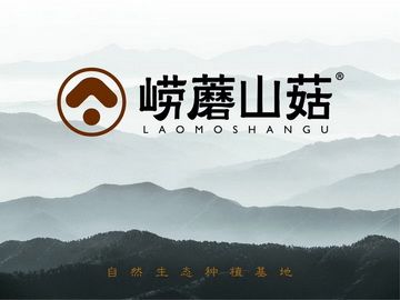 嶗蘑山菇 領菌品牌