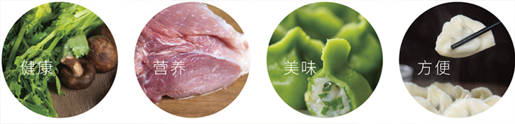 酈可麥·貼心的餃子,等你(圖3) 酈可麥·貼心的餃子,等你(圖3)