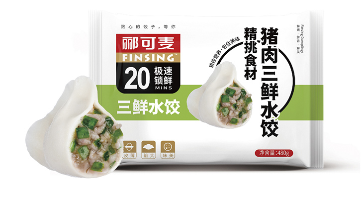 酈可麥·貼心的餃子,等你(圖10) 酈可麥·貼心的餃子,等你(圖10)
