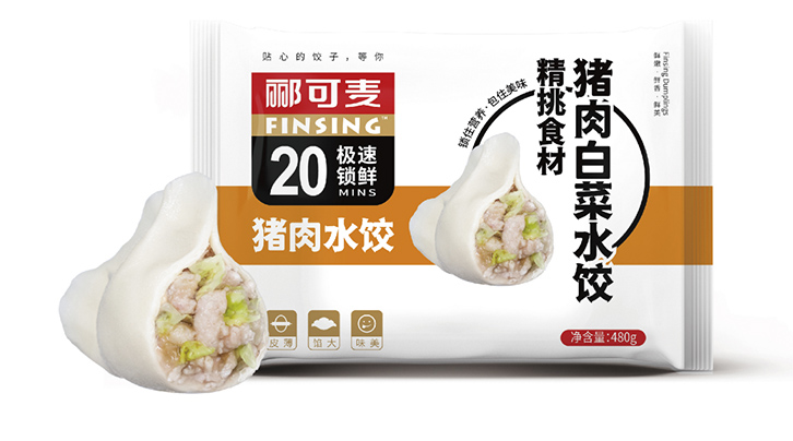 酈可麥·貼心的餃子,等你(圖9) 酈可麥·貼心的餃子,等你(圖9)