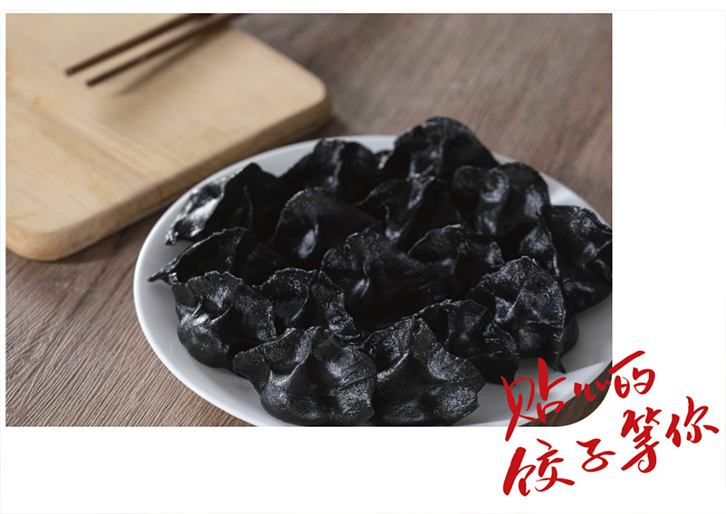酈可麥·貼心的餃子,等你(圖2) 酈可麥·貼心的餃子,等你(圖2)