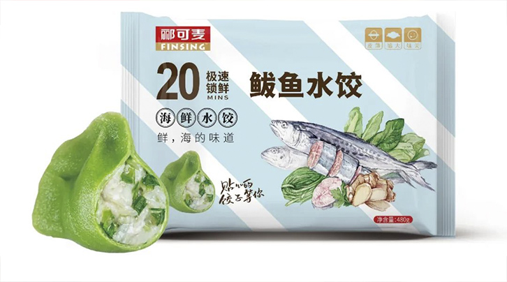 酈可麥·貼心的餃子,等你(圖7) 酈可麥·貼心的餃子,等你(圖7)