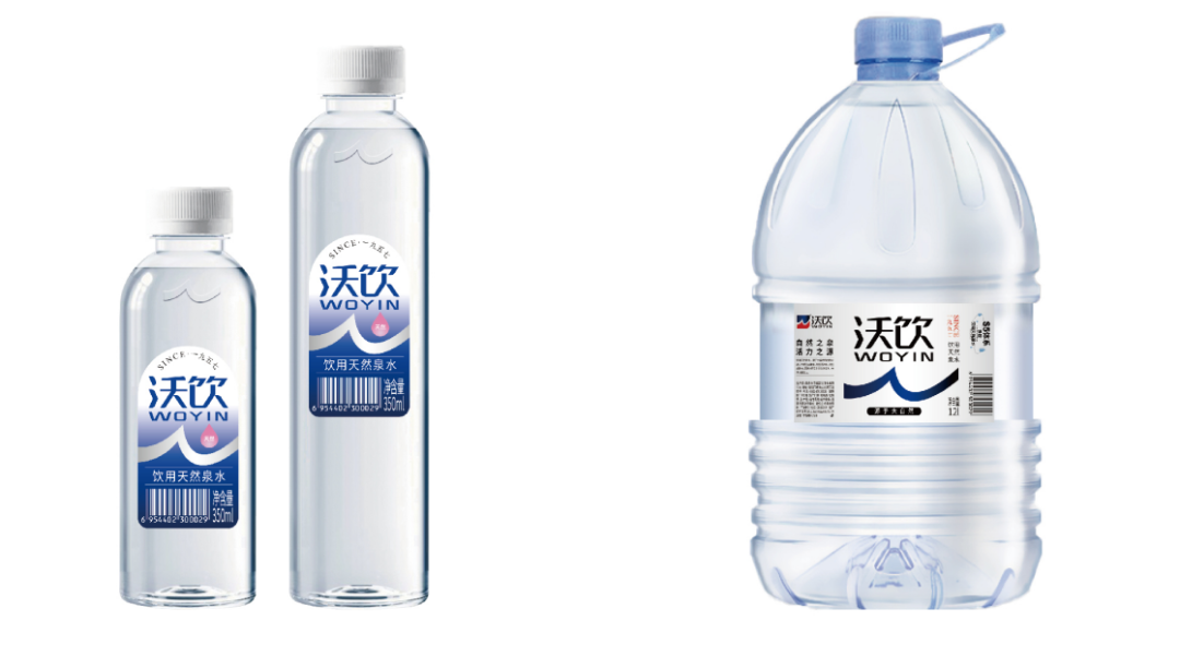 自然之泉·活力之源 “沃飲”+“九水明漪”品牌升級換裝！(圖12)