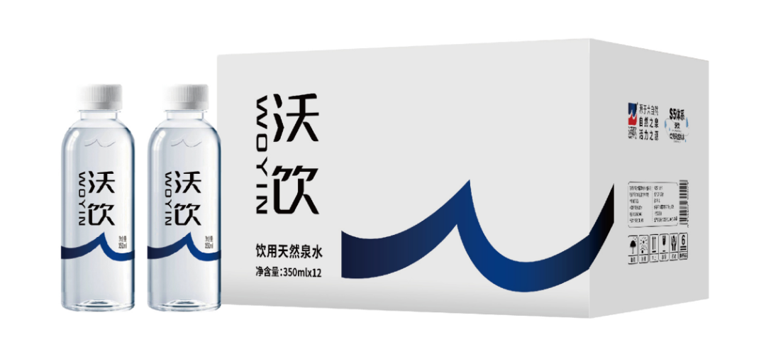 自然之泉·活力之源 “沃飲”+“九水明漪”品牌升級換裝！(圖11)
